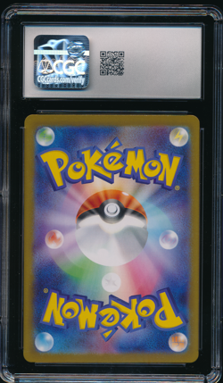 PANSEAR CGC 10 099/086 SV11W White Flare AR Holo Japanese Pokemon Graded Card - Image 2
