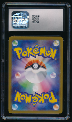 SHEDINJA CGC 10 072/063 M1s Mega Symphonia AR Holo Japanese Pokemon Graded Card - Image 2