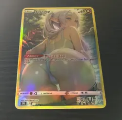 Frieren 3 Holographic Trainer Sexy Story Anime Waifu Adult NSFW Card - Image 1
