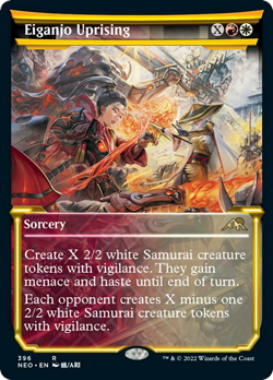 Eiganjo Uprising (Showcase) FOIL Kamigawa: Neon Dynasty NM CARD ABUGames - Image 1