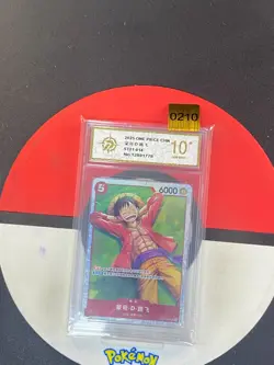 Monkey.D.Luffy - ST21-014 - SR - One Piece Card Game ChineseGrade10 - Image 1