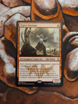 NM Russian Zurgo Bellstriker Dragons of Tarkir DTK MTG Magic the Gathering - Image 1