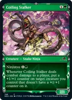 Coiling Stalker (Showcase) FOIL Kamigawa: Neon Dynasty NM Showcase CARD ABUGames - Image 1