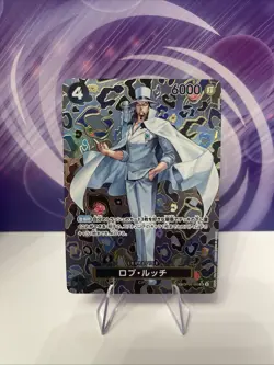 Rob Lucci OP05-093 SP Full Art SR Emperors in the New World ONE PIECE Card JP NM - Image 1