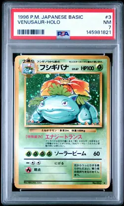 1996 POKEMON BASE SET JAPANESE #3 VENUSAUR-HOLO PSA 7 - Image 1