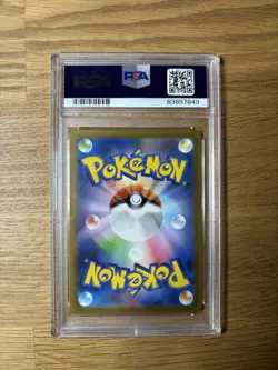 Pokemon Minior Raging Surf Art #070 Japanese Edition, PSA 10 Gem Mint - Image 2