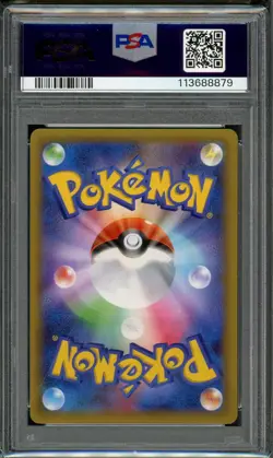 2021 Pokemon M Rayquaza EX Full Art Holo PCP 25th 024/025 Japanese PSA 10 - Image 2