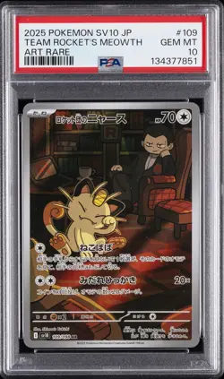 2025 POKEMON JAPANESE SV10-GLORY OF TEAM ROCKET #109 TEAM ROCKET'S MEOWTH PSA 10 - Image 1