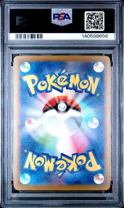 2025 POKEMON JPN M2A-MEGA DREAM EX ART RARE #206 TEAM ROCKET'S DUGTRIO PSA 10 - Image 2