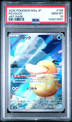 2025 POKEMON JAPANESE M2A-MEGA DREAM EX ART RARE #199 PSYDUCK PSA 10 - Image 1