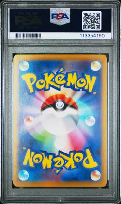 2025 POKEMON JPN SV9A-HEAT WAVE ARENA ART RARE #071 MISTY'S PSYDUCK PSA 10 - Image 2