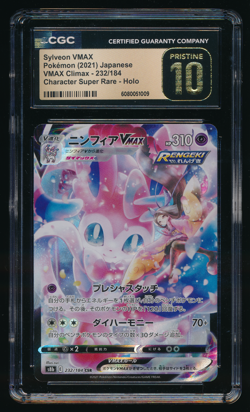 SYLVEON VMAX CGC 10 PRISTINE 232/184 S8V CSR Climax Japanese Pokemon - Image 1