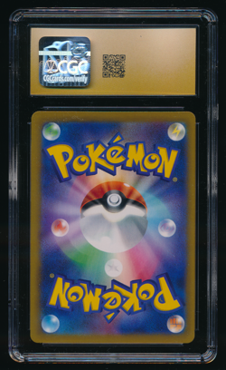 SYLVEON VMAX CGC 10 PRISTINE 232/184 S8V CSR Climax Japanese Pokemon - Image 2