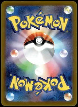 Absol Holo 302/S-P Corocoro Ichiban Comic Japanese Promo Pokemon [NM] (1) - Image 2