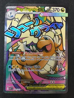 Pokemon TCG Ascended Heros #271/217 Mega Dragonite EX - Image 1