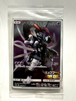 POKEMON ARMORED MEWTWO 2019 JPN SM PROMO 365/SM-P FULL ART - Image 1
