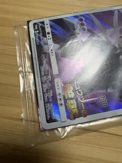 POKEMON ARMORED MEWTWO 2019 JPN SM PROMO 365/SM-P FULL ART - Image 3