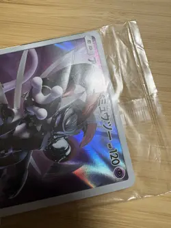 POKEMON ARMORED MEWTWO 2019 JPN SM PROMO 365/SM-P FULL ART - Image 4
