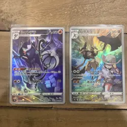 Pokemon TCG | Battle Region S9a AR Bundle | 2 Cards | Japanese | NM - Image 1