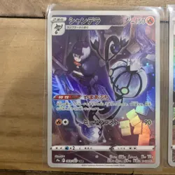Pokemon TCG | Battle Region S9a AR Bundle | 2 Cards | Japanese | NM - Image 2