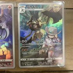 Pokemon TCG | Battle Region S9a AR Bundle | 2 Cards | Japanese | NM - Image 3