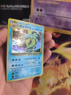 Pokemon Karte Card Gyarados Garados Expansion Base Set Holo Wotc japanese NM- - Image 5
