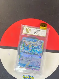 Pokemon Cards AQUALI EX VAPOREON SV8A 031 / 187 RR JAPANESE Grade10 - Image 1
