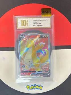 Chinese Pokemon Sword & Shield CS4.5C 068/063 SR Dragonite V Grade10 - Image 1
