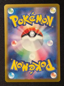 Celebration Fanfare 033/M-P Championship Japanese Promo Pokemon Card 2025 - Image 3