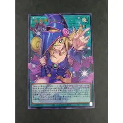 Dark Magical Curtain LOCH-JP003 Prismatic Secret Over Frame Yugioh - Image 1