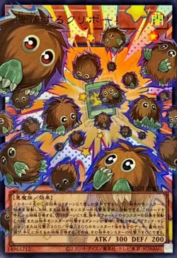 LOCH-JP002 - Yugioh - Japanese - Multiplying Kuriboh! - Ultra Over - Image 1