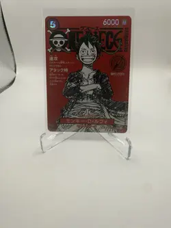One Piece Promo Monkey D Luffy SR ST21-014 JPN One Piece Magazine Vol.20 020 - Image 1