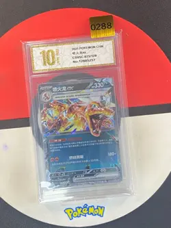 Pokemon S-Chinese 2025 Charizard Card CSV5C-075/129 Grade10 - Image 1