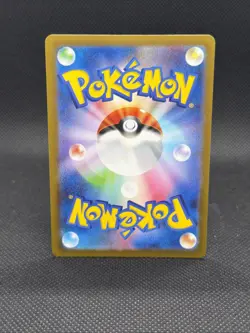 Wartortle - (Master Ball Pattern) 008/165 Sv2a: Pokemon Card 151 Holo (Japanese) - Image 2