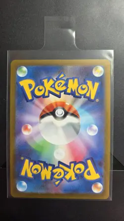 Umbreon 067/SV-P Yu Nagaba Promo Scarlet & Violet Pokemon Cards Japanese 814 - Image 2