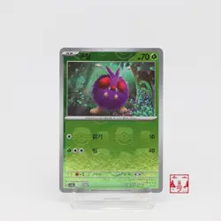 Venonat C 048/165 Master Ball Reverse Holo 151 SV2A Korean Pokemon Card NM - Image 1