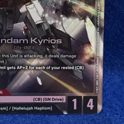 Gundam Card Game Phantom Aria Gundam Kyrios GD04-034 Legend Rare LR NM - Image 4