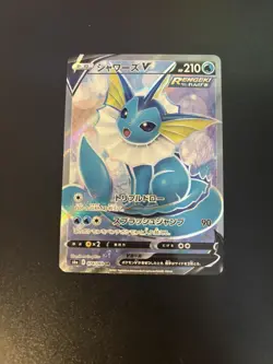 Vaporeon V 074/069 SR Full Art s6a Eevee Heroes - Japanese Pokemon TCG Card - Image 1