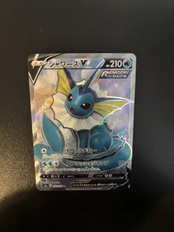 Vaporeon V 074/069 SR Full Art s6a Eevee Heroes - Japanese Pokemon TCG Card - Image 2