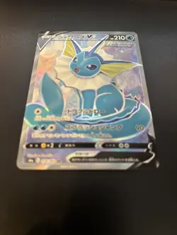 Vaporeon V 074/069 SR Full Art s6a Eevee Heroes - Japanese Pokemon TCG Card - Image 3
