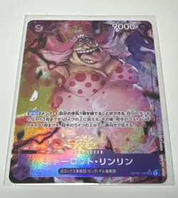 Charlotte Linlin (Alt Art) OP08-069 SR Two Legends ONE PIECE Card Game Japanese - Image 1