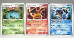Blastoise Venusaur Charizard DPBP Secret Wonders Japanese Pokemon Card Set of 3 - Image 1