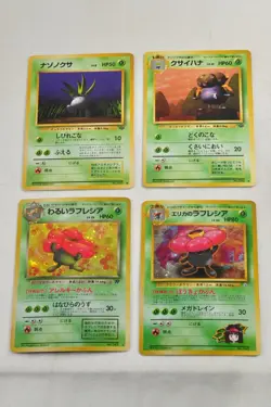 Pokemon card 4 Set Oddish Gloom Erika's, Dark Vileplume No.043 044 045 Japanese - Image 1