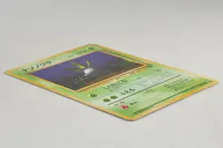 Pokemon card 4 Set Oddish Gloom Erika's, Dark Vileplume No.043 044 045 Japanese - Image 5