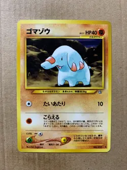 Japanese Phanpy No. 231 Neo Genesis - Common Pokemon Card - NM/Mint - Image 1