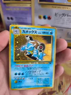 Pokemon Karte Card Blastoise Turtok Intro Pack Squirtle Holo Wotc japanese Good - Image 2