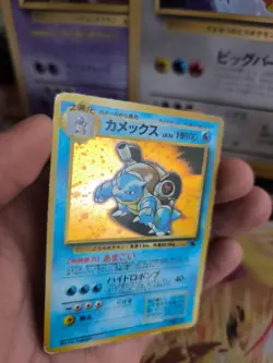 Pokemon Karte Card Blastoise Turtok Intro Pack Squirtle Holo Wotc japanese Good - Image 3
