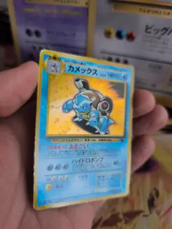 Pokemon Karte Card Blastoise Turtok Intro Pack Squirtle Holo Wotc japanese Good - Image 4