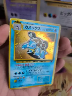 Pokemon Karte Card Blastoise Turtok Intro Pack Squirtle Holo Wotc japanese Good - Image 5