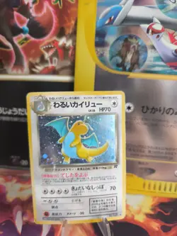 Pokemon Karte Card DARK Dragonite Dragoran Team Rocket Gang Holo japanese Good - Image 1